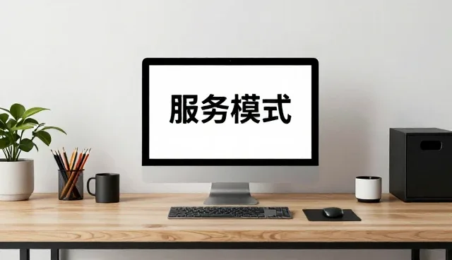 高并发场景下应用开发的性能表现解析